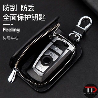 Vỏ chìa khóa ô tô bằng da thật Lexus ~