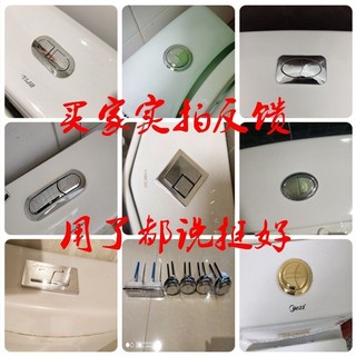 Nút bồn cầu Đa năng Công tắc bồn cầu xả bồn cầu kiểu cũ Công tắc bồn cầu Nút tròn Phụ kiện xả bồn cầu