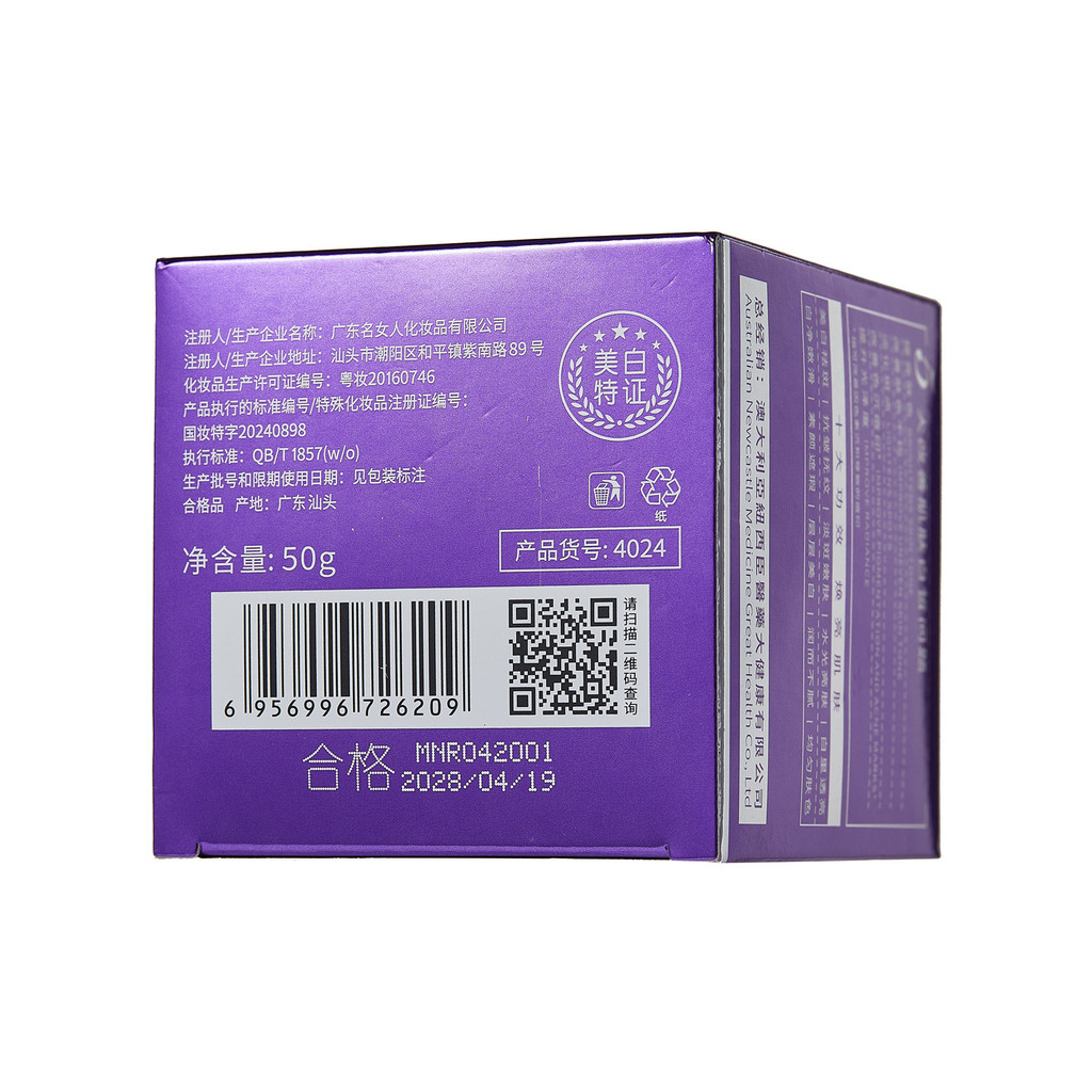Kem Làm Đẹp Nổi Tiếng Kem Dưỡng Ẩm Làm Sáng Da Che Khuyết Điểm Kem Dưỡng Ẩm Sản Phẩm Chăm Sóc Da 25.9.18