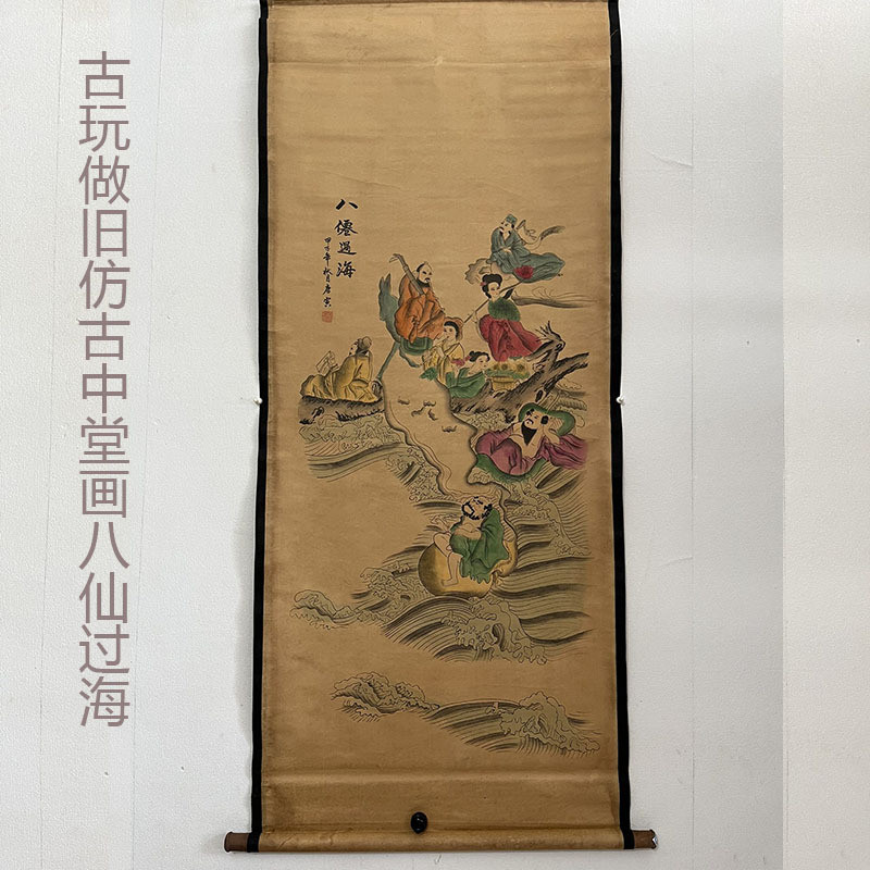 Tranh Trung Quốc Cổ Cổ Cổ Cổ Cổ Thư Pháp Cũ Tranh Trung Quốc Tranh Trong Nhà Phòng Khách Cuộn Tranh Trang Trí Quan Công 25.9.26