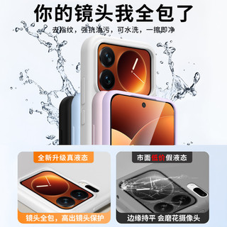 Thích hợp cho Xiaomi 17promax Tay Jack Silicon Mỏng Thân Thiện Với Da xiaomi17 Chống Sốc Bao Gồm Tất Cả-