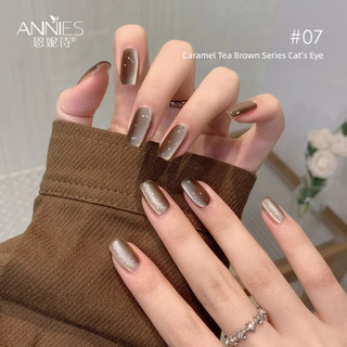 ANNIES Gel móng mắt mèo màu nâu caramel, keo trị liệu nghệ thuật móng cho tiệm
