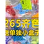🔥có hàng sẵn🔥chất lượng cao đậu đánh vần bổ sung 265 Màu Sắc Lắp Đậu Fusion Đậu 2.6mm Gói Đổ Lại Tự Làm Đậu Nành COCO Vũ Công Nhỏ MARD Adzuki Hạt Đậu
