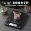 Junsheng Cân điện tử có độ chính xác cao Cân nhà bếp chính xác Hộ gia đình nhỏ 0,1g Cân cân bằng nướng Cân Gram Cân thực phẩm 0613