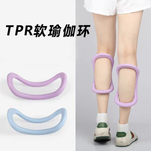 Mở Vai Đẹp Lưng Yoga Vòng Thể Dục Căng Thư Giãn Nhẫn Pilates tpr Mềm Fascia Co Giãn Vòng Thể Dục 6.17 2P36