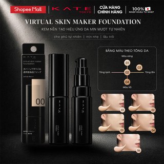 Kem Nền Nâng Tông Tự Nhiên KATE Virtual Skin Maker Foundation 25ml