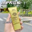 Độ phóng đại cao 50 lần Kem bảo vệ Kem bảo vệ cách ly dưỡng ẩm Chống nước Chống tia cực tím Chăm sóc da Học sinh Làm sáng tông màu da 2026-6-11