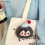 Móc khóa sang trọng Penguin cho bé gái 1 Mặt dây chuyền đồ chơi sang trọng mềm mại lông tơ cho Bapa Trang trí vòng chìa khóa xe hơi Đẹp