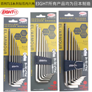 Cờ lê Allen EIGHT Nhật Bản Nhật Bản Cờ lê Allen nhập khẩu BHS-9TLS-7S / 8 / 9 Hoàn toàn mới Mạ vàng