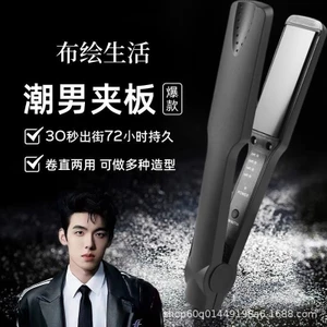 Mở Rộng Nẹp Lớn Tóc Uốn Tóc Công Dụng Kép Thẳng Ion Âm Chăm Sóc Tóc Không Làm Tổn Thương Tóc Dụng Cụ Tiện Dụng Thẳng Kẹp Bangs House
