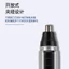 Tông Đơ Cắt Tóc Mũi Điện Nam Sạc Làm Sạch Nostrils Loại Bỏ Mũi Tóc Kéo Nữ Cạo Râu Loại Bỏ Mũi Tóc Dụng Cụ Tiện Dụng X1RL