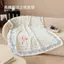 Hoạt Hình Dễ Thương Flannel Mỏng Chăn Văn Phòng Ngủ Điều Hòa Không Khí Chăn Khăn Choàng Nhỏ Chăn Thường Ngày Bao Chăn Di Động26062203