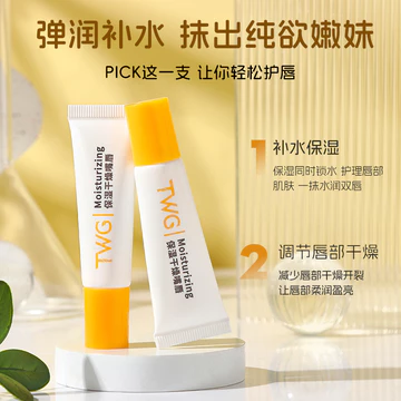 son dưỡng môi TWG Dưỡng Ẩm Son Dưỡng Ẩm Ẩm Thu Đông Khô Nứt Môi Lột Ẩm Chính Hãng Dễ Mang Theo Nam Nữ 2jp