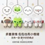 Spike Price Xiêm Túi Mèo Mở Rộng Khóa Vui Vẻ Dễ Thương Người Ngoài Hành Tinh Mèo Búp Bê Mặt Dây Chuyền Ba Lô Mặt Dây Chuyền Quà Tặng- & - *