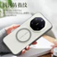 Dành Cho Mate80RS Đặc Biệt Master Ốp Điện Thoại Từ Tính Mới Bao Gồm Tất Cả Silicon Chống Sốc Vỏ Mềm Mờ Trong Suốt Túi Khí Bảo Vệ