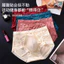 Siêu Mỏng Gạc Nam Quần Đùi Ren Viền Thiết Kế Hoa Gợi Cảm Liền Mạch Giữa Eo Quần Lót Nam Un