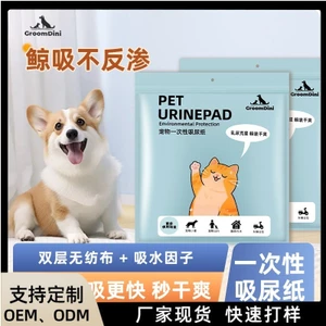 Giấy thấm nước tiểu cho chó Giấy thấm nước tiểu cho thú cưng Giấy thấm nước tiểu Miếng lót bông dùng một lần chuyên dụng Tã thấm tã lót 6.26 NC4S
