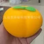 HT3 Chậm Tăng Dâu Squishy Đồ Chơi Thực Tế Giả Mô Hình Trái Cây Giảm Căng Thẳng Đồ Chơi Giảm Lo Âu TH3