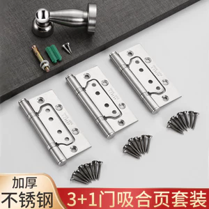 Thép không gỉ 304 Bản lề trẻ em-Áo bản lề phòng màu đen Bản lề cửa gỗ Khe cắm dày 13cm 17cm Bản lề trẻ em-Áo hút cửa 6.27 8OIZ