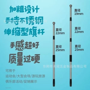 Cột cờ quay tay bằng thép không gỉ Kính thiên văn dày Cột cờ Trò chơi ngoài trời Cờ Hướng dẫn Flagpo