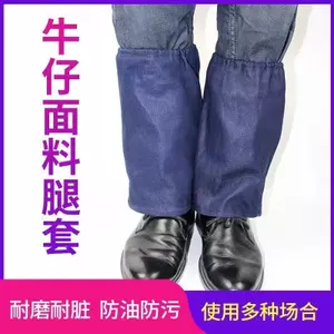 Vỏ bảo vệ chân hàn chống mài mòn Vải Denim sợi chống bụi bẩn trên đầu gối Dây chống cháy Quần legging bảo vệ giày