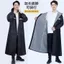 Áo mưa hai lớp dài một mảnh dày dặn đi bộ đường dài có tay áo Áo mưa Unisex dành cho người lớn không thấm nước