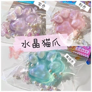 Siêu Mềm Cảm Giác Tím Vàng Mèo Vuốt Pinch Âm Nhạc Giải Nén Đồ Chơi Nhiều Màu Sắc PVC1 Túi Bí Ẩn Pinch Giải Nén Đồ Chơi GFI2