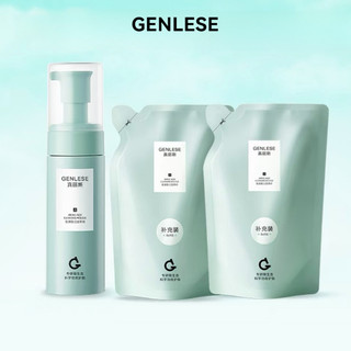 GENLESE Sữa rửa mặt Amino Acid Foam Cleanser làm sạch sâu dưỡng ẩm và làm sáng da