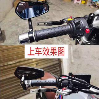 Xe Máy Xe Điện Sửa Đổi Retro Tay Cầm Gương Chiếu Hậu Hợp Kim Nhôm Chống Glare Đa Năng Có Thể Điều Chỉnh Phản Quang