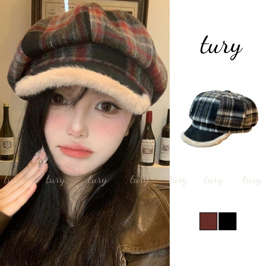Mũ Beret Nữ - Tury - Mũ nồi bát giác unisex kẻ sọc có vành phối lông - MN040