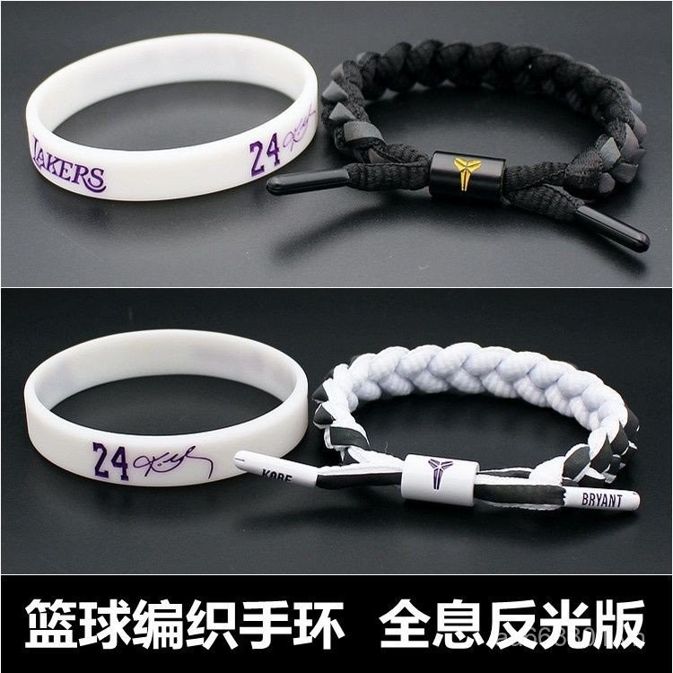 Vòng Tay Bóng Rổ Silicone Dạ Quang Cho Sinh Viên Yêu Thích Kobe, LeBron James, và Kyrie Irving