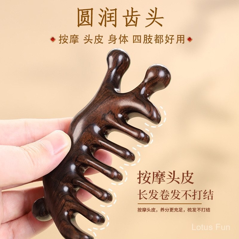 Tử Quang Đàn Gỗ Lớn Kiến Hình Massage Comb Đầu Kinh Lạc Khai Thác Đa Chức Năng Điểm Điểm Rắn Gỗ Không Sơn Trang Chủ Răng Lớn Comb