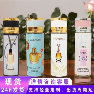 Feicai Body Mist Hương Thơm Lâu Dài Việt Nam Thái Lan Nam Nữ Nước Hoa Nước Hoa M1KG