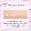 ORBIS Smooth Keep Base UV 28mL SPF40・PA+++ ◎Makeup Primer◎ 28 Milliliters (x 1)- Direct from Japan