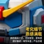 Cùng Ngày Giao Hàng Chủ Đề Gundam Mecha Khăn Giấy Hộp Bảo Quản Phòng Chơi Game Trang Trí Máy Tính Để Bàn Sáng Tạo Hộp Giấy Quà Tặng