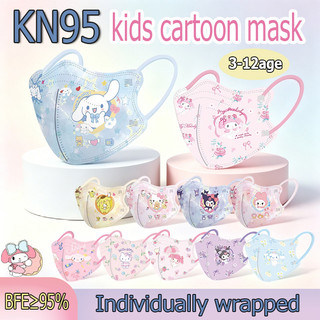 Mặt nạ trẻ em Kulomi Meieti 3D chất lượng cao 4-12 tuổi Sanrio họa tiết hoạt hình dễ thương 4 lớp KN95 mặt nạ trẻ em thời trang bao bì độc lập