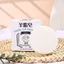 ✨Cửa hàng được đề xuất✨Xà Phòng Simisi Lanolin 79.5g Hương Thơm Sạch Rửa Mặt Xà Phòng Tắm Tinh Dầu Xà Phòng Handmade 6.15