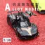 1 / 36 Xe Thể Thao Hợp Kim Kéo Lại Xe Đồ Chơi Mô Phỏng Xe Ô Tô Pagani Mô Hình Xe Đồ Chơi Trẻ Em Đồ Trang Trí