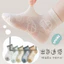 Thẻ Tất Thoáng Khí Phong Cách Lụa Băng Bé Trai Bé Trai Ống Mỏng Tất Trẻ Em Mùa Hè Tất Vớ Mắt Bé