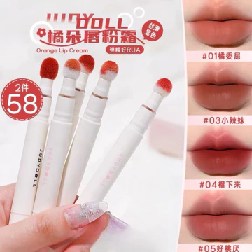 Judydoll Judydoll Lip Powder Cream Cushion Lip Cream Matte Lip Glazer Gạch Đỏ Làm Trắng Son Môi Trang Điểm Môi Bùn