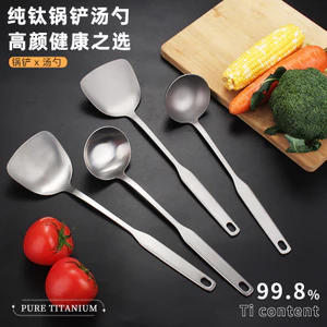 Bộ thìa thìa titan nguyên chất 99% 00559 / Thìa + Thìa súp / Tay cầm mở rộng / Kháng khuẩn Chống sương Chống bỏng Chống ăn mòn / Thìa nấu ăn nhà bếp gia đình / Sức khỏe