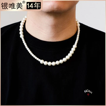 Vòng Cổ Bạc 925 Baroque Hợp Thời Trang Trang Trang Sức Vỏ Ngọc Trai Vòng Cổ Hip Hop Nam Nữ Trang Sức Xương Đòn Dây Xích