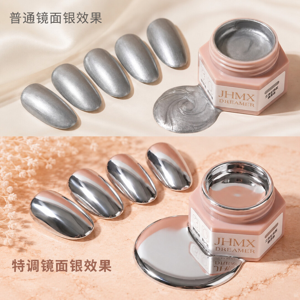 JHMX Home Thẩm Mỹ · Gel Tranh 6 Trong 1 Gương Siêu Sáng Bạc Chuyển Lớp Phủ Phẳng Sơn Móng Tay Gel 5g