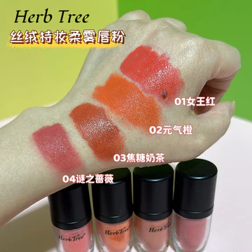 son bóng lì lâu trôi son bóng chính hãng Ưu Đãi Đặc Biệt Mua Một Tặng Vận Chuyển 2 Miếng Nhung Trang Điểm Sương Mù Mềm Bột Không Dễ Phai Màu Ưu Đãi Đặc Biệt Lip Glaze Son Bóng