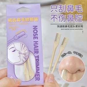 GECOMO Lược Mũi Tóc Sửa Chữa Mũi Tóc Dao Mũi Tông Đơ Cắt Tóc Nam Nữ Trang Điểm Cạo Râu Làm Sạch Dụng Cụ Làm Đẹp 6.23 2CVS