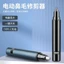 Điện Hộ Gia Đình Mũi Cắt Tóc Sạch Nostrils Loại Bỏ Mũi Tóc Màn Hình Hiển Thị Kỹ Thuật Số Máy Cạo Râu Mũi Tông Đơ Cắt Tóc MTLM