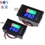 12V-72V Xe Điện Pin Pin Chống Nước Đồng Hồ Điện Màn Hình Hiển Thị DC Màn Hình Kỹ Thuật Số Pin Lithium Xe Volt