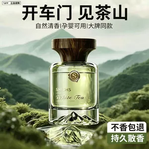 Hilton Hotel Car Aromatherapy 2026 Nước hoa phong cách mới Nội thất ô tô dành cho nữ Hương liệu nam lâu trôi chuyên dụng 26.3.22