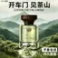 Hilton Hotel Car Aromatherapy 2026 Nước hoa phong cách mới Nội thất ô tô dành cho nữ Hương liệu nam lâu trôi chuyên dụng 26.3.22