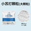 Nước tiểu mèo Khử mùi Than hoạt tính cho thú cưng không bụi 6.26 PQLC